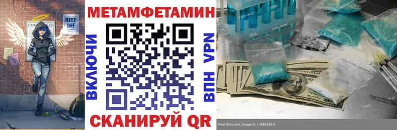 купить наркотики сайты  Бахчисарай  АМФЕТАМИН Premium 