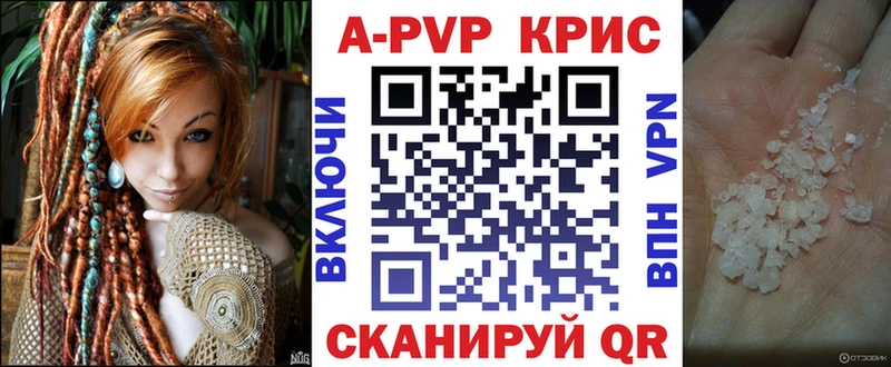 Alfa_PVP СК КРИС  Бахчисарай 