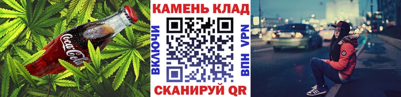 Cannafood конопля  купить  цена  Бахчисарай 