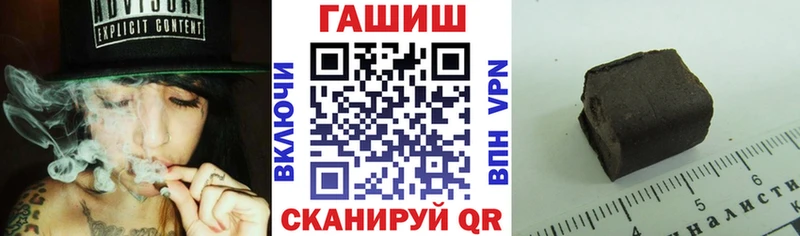Гашиш убойный Бахчисарай