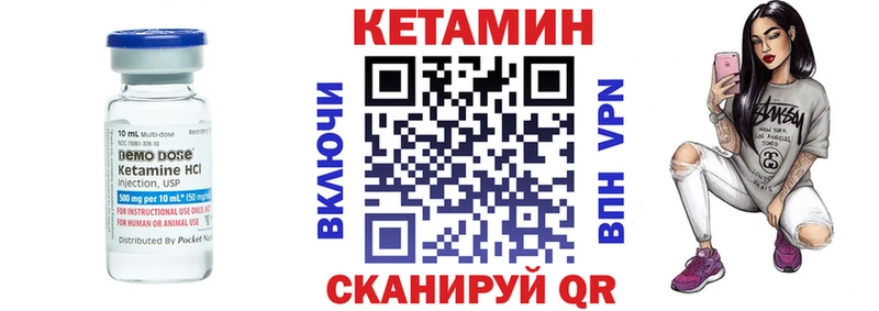 мориарти наркотические препараты  Бахчисарай  КЕТАМИН ketamine 