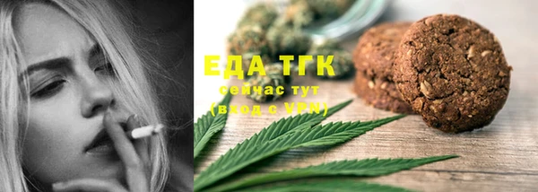 кристаллы Балабаново