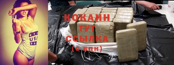 кристаллы Балабаново