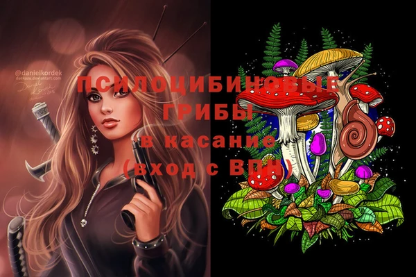 кристаллы Балабаново
