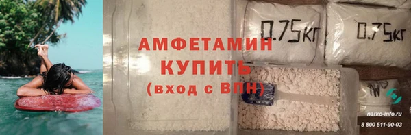 кристаллы Балабаново