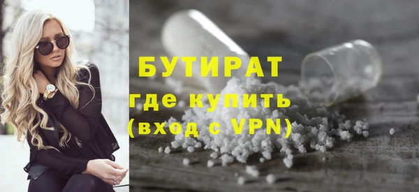 кристаллы Балабаново
