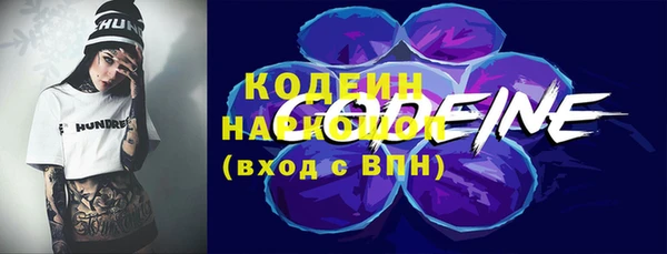 прущая мука Слюдянка