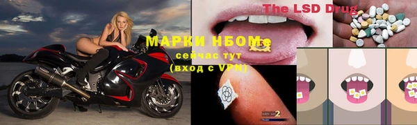 кристаллы Балабаново
