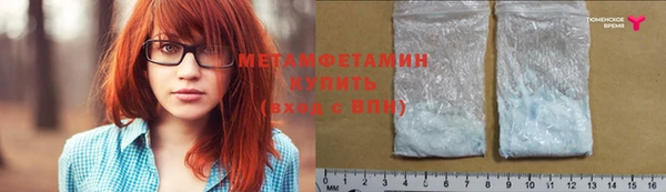 кристаллы Балабаново