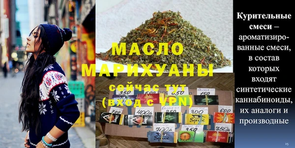 кристаллы Балабаново