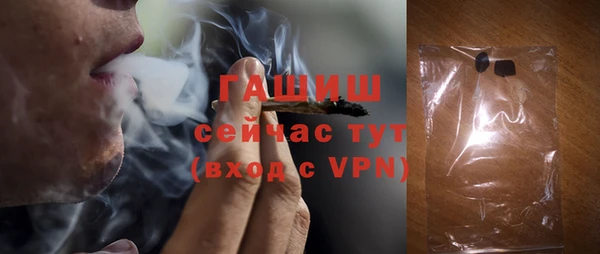 кристаллы Балабаново