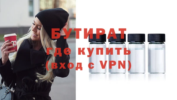 кристаллы Балабаново