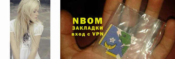 кристаллы Балабаново