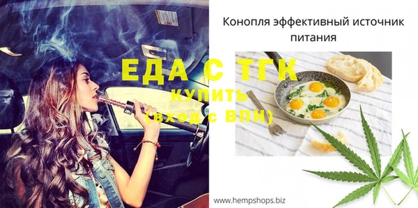 трава Армянск