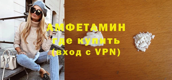 стафф Арсеньев
