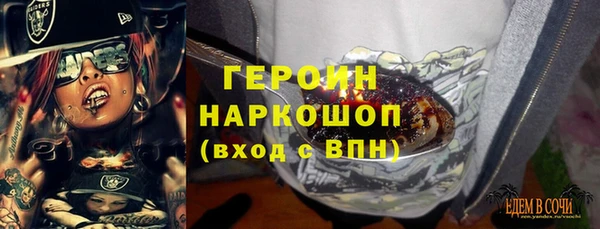 кристаллы Балабаново