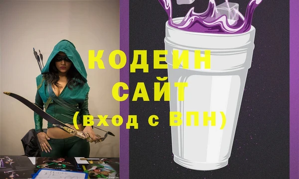 кристаллы Балабаново