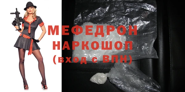 мдпв Балахна