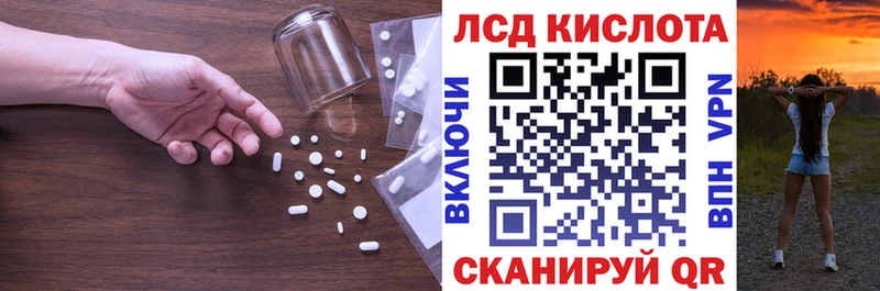 LSD-25 экстази кислота Бахчисарай
