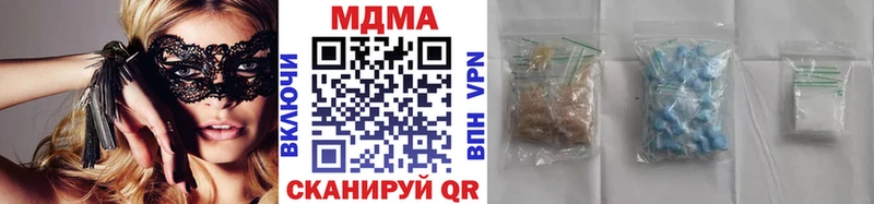 цены   Бахчисарай  МДМА VHQ 