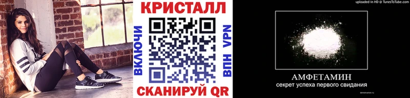 купить  цена  Бахчисарай  Метамфетамин винт 